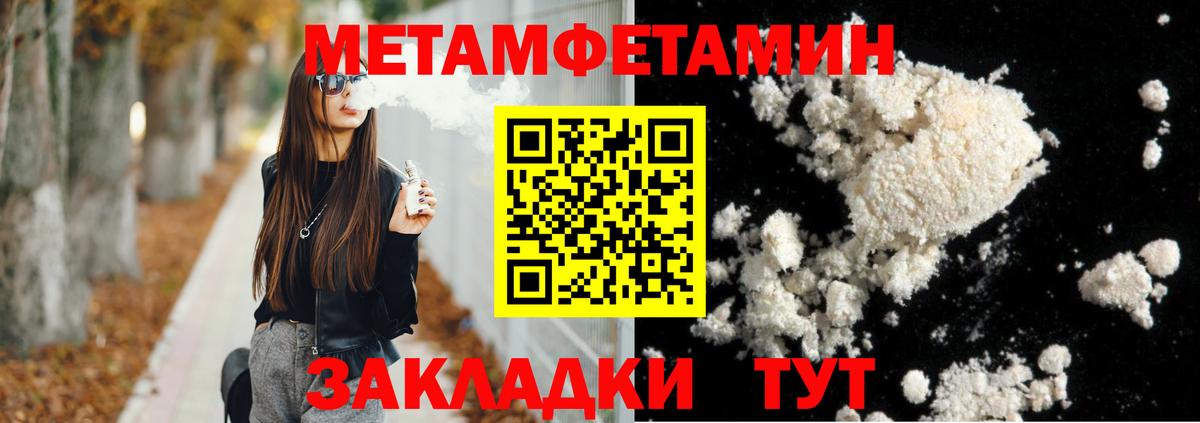 АМФЕТАМИН  Амфетамин Premium  Вход с VPN  Пугачёв 