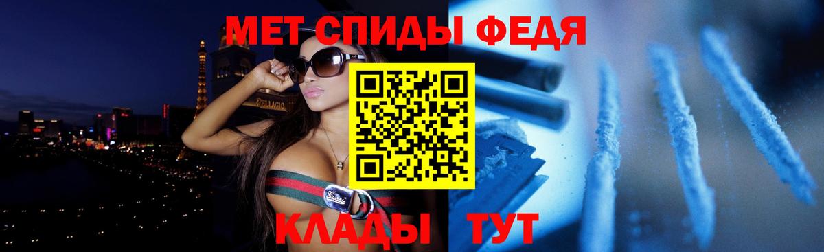 Amphetamine 97% Пугачёв
