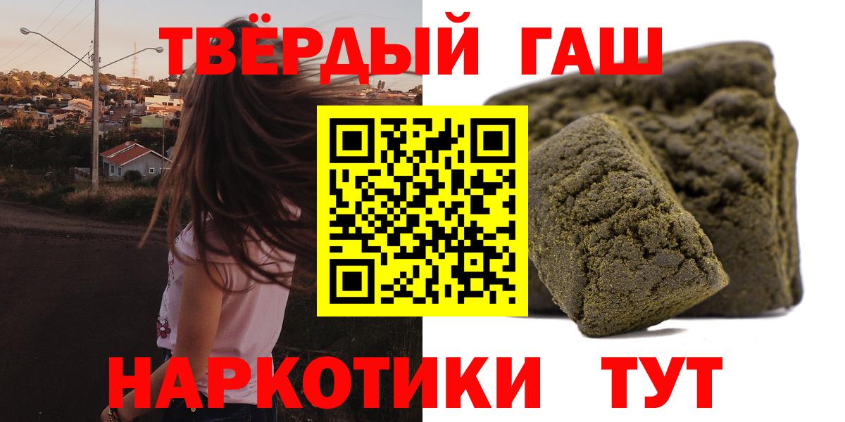 Гашиш Premium Пугачёв