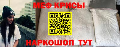 кокаин премиум Пугачёв
