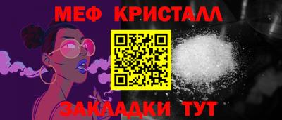 прущая мука Пыть-Ях