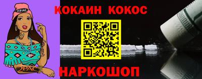 эйфоретик Пушкино