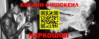 кокаин премиум Пугачёв