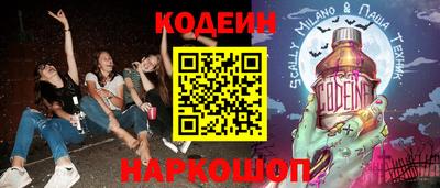 кокаин премиум Пугачёв