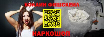 эйфоретик Пушкино