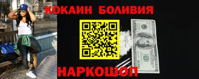 эйфоретик Пушкино