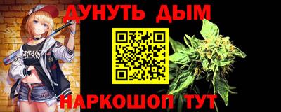 эйфоретик Пушкино