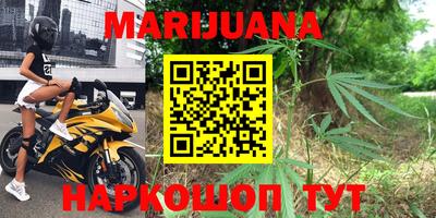 эйфоретик Пушкино