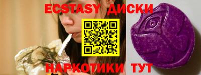 прущая мука Пыть-Ях