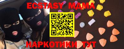 прущая мука Пыть-Ях