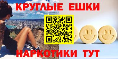 эйфоретик Пушкино