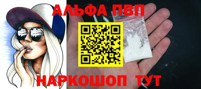 кокаин премиум Пугачёв