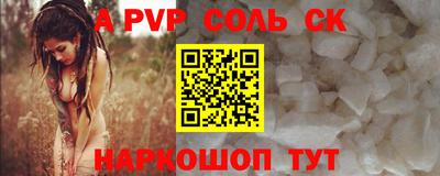кокаин премиум Пугачёв