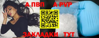 эйфоретик Пушкино