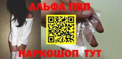 эйфоретик Пушкино