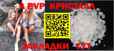 кокаин премиум Пугачёв