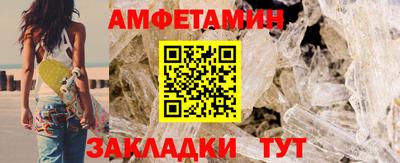 прущая мука Пыть-Ях