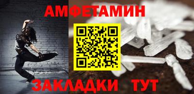 кокаин премиум Пугачёв