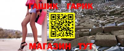 героин Рыбинск