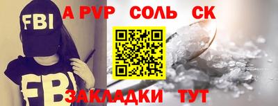 кокаин премиум Пугачёв