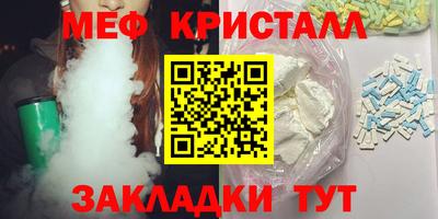 кокаин премиум Пугачёв