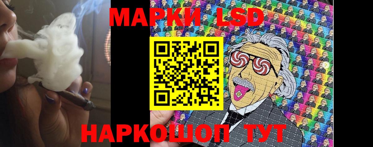 Лсд 25 экстази ecstasy  Вход с VPN  hydra tor  ЛСД экстази кислота  Пугачёв 