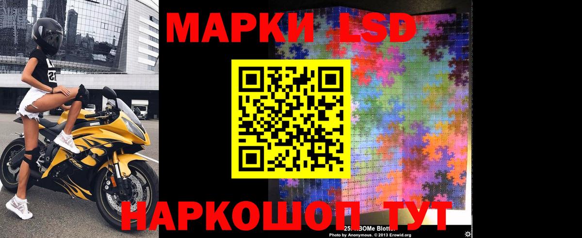 LSD-25 экстази кислота Пугачёв