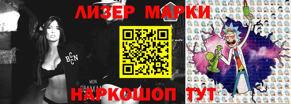 Пугачёв  Марки 25I-NBOMe  Вход с VPN  Марки NBOMe 1,8мг  Марки NBOMe 1,8мг 