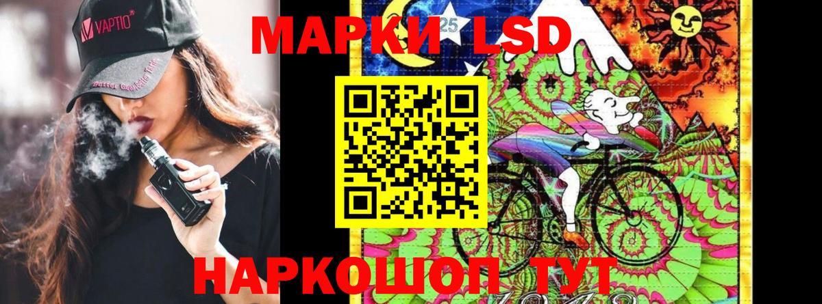 Марки 25I-NBOMe 1500мкг Пугачёв