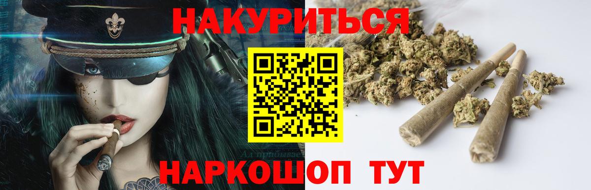Каннабис семена  Вход с VPN  Каннабис White Widow  Шишки марихуана ГИДРОПОН  Пугачёв 